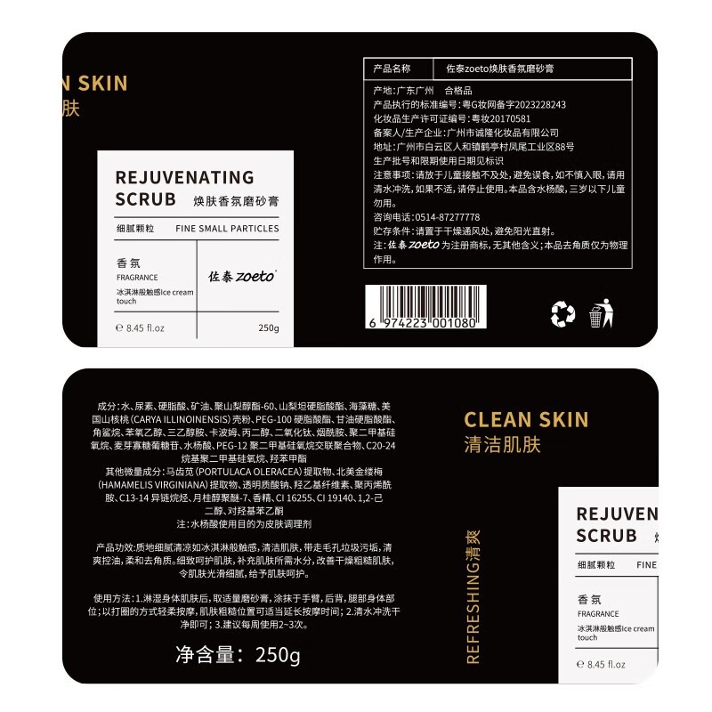 實驗親證，有據可依