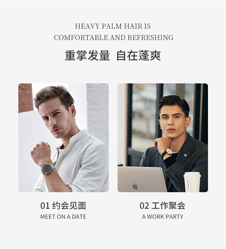 重掌發量，自在蓬松